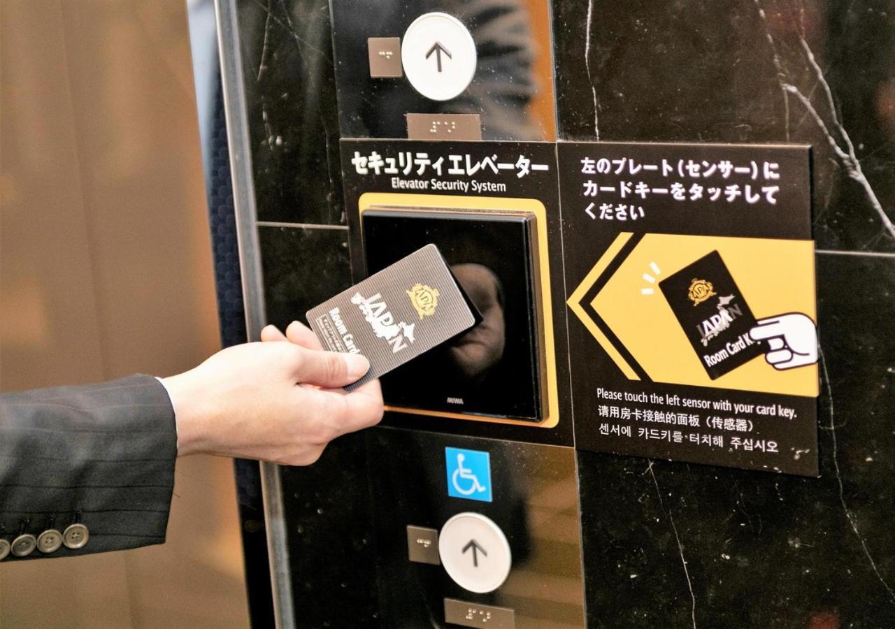 Apa Hotel Tkp Tokyo Nishi-Kasai Zewnętrze zdjęcie