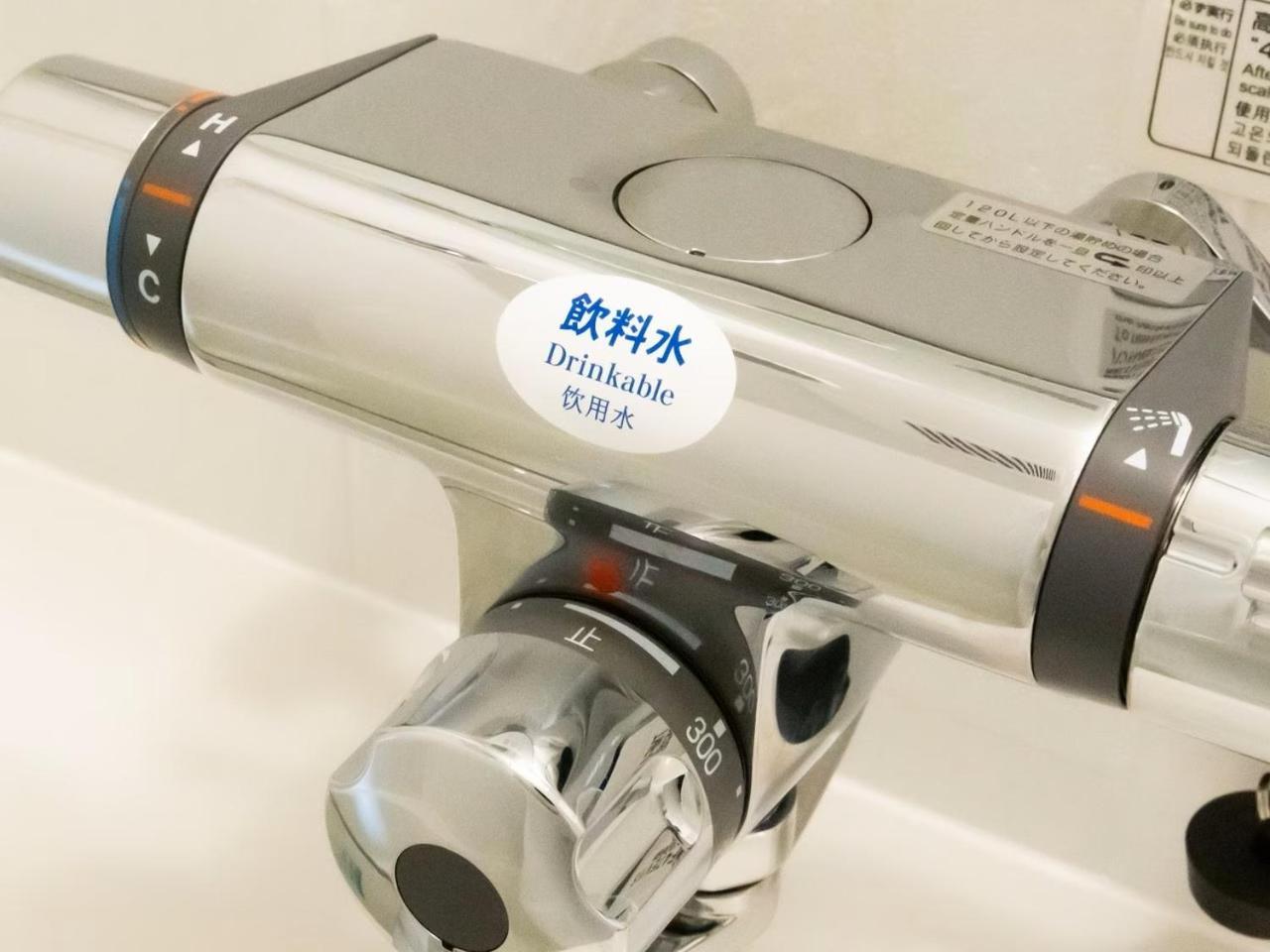 Apa Hotel Tkp Tokyo Nishi-Kasai Zewnętrze zdjęcie
